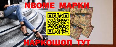мдма Канаш