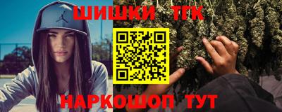 мяу мяу кристалл Кандалакша