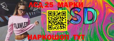 мяу мяу кристалл Кандалакша