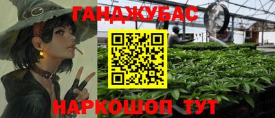 мяу мяу кристалл Кандалакша