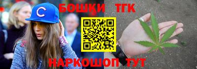 мдма Канаш