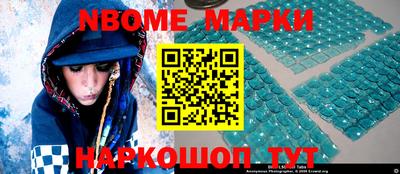 стафф Бийск