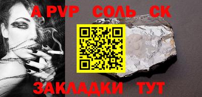 прущие крисы Камышлов