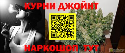 мяу мяу кристалл Кандалакша