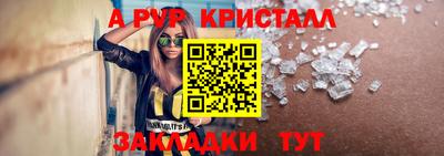 ешки Беслан