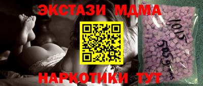 ешки Беслан