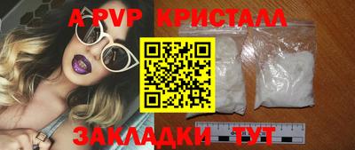 прущие крисы Камышлов