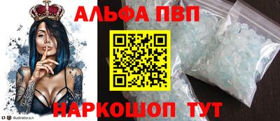 мяу мяу кристалл Кандалакша