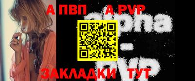 мяу мяу кристалл Кандалакша