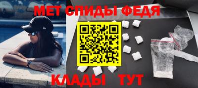 мдма Канаш