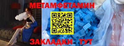 мяу мяу кристалл Кандалакша