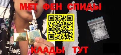 мдма Канаш