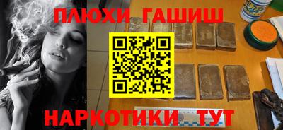 стафф Бийск