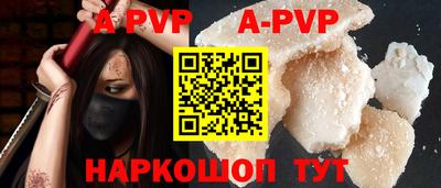 мяу мяу кристалл Кандалакша