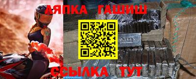 стафф Бийск