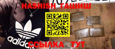 стафф Бийск