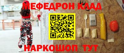 прущие крисы Камышлов