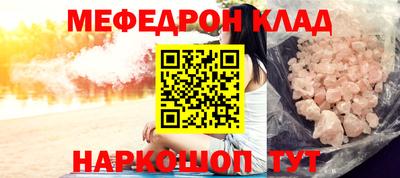 ешки Беслан