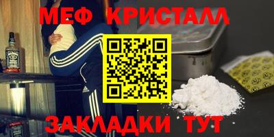 прущие крисы Камышлов