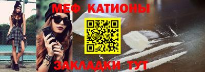 прущие крисы Камышлов