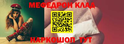 прущие крисы Камышлов
