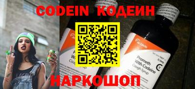 мяу мяу кристалл Кандалакша