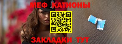 мдма Канаш