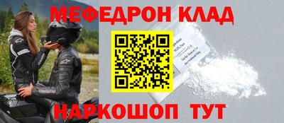 ешки Беслан