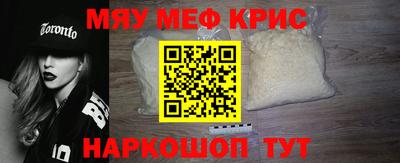мдма Канаш