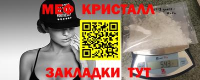 стафф Бийск