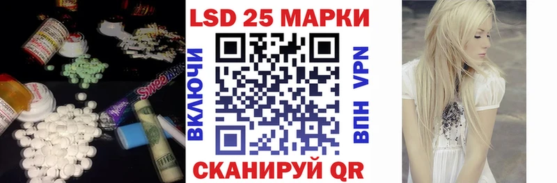 Лсд 25 экстази ecstasy  darknet Telegram  Надым 