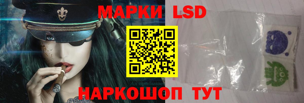 Лсд 25 экстази кислота  ЛСД экстази  Лсд 25 экстази ecstasy  Надым 
