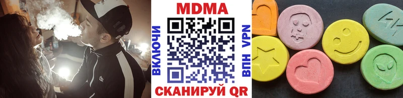МДМА VHQ  Надым 