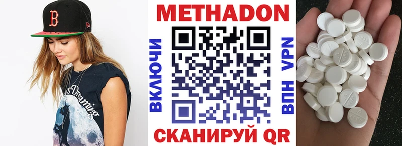 Метадон белоснежный  где купить   Надым 