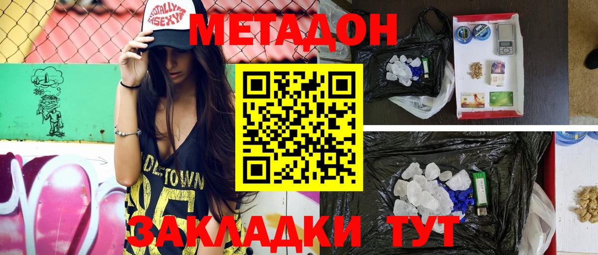 Плюхи  Бошки Шишки  Магазин наркотиков  Codein  Надым  Alpha PVP  Метамфетамин  Каннабис  МЕФ  Вход с VPN 