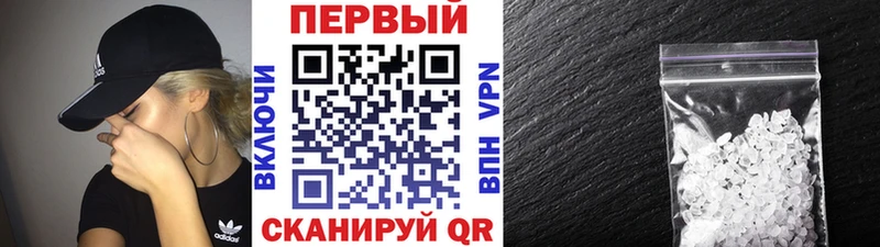 Метамфетамин витя Надым