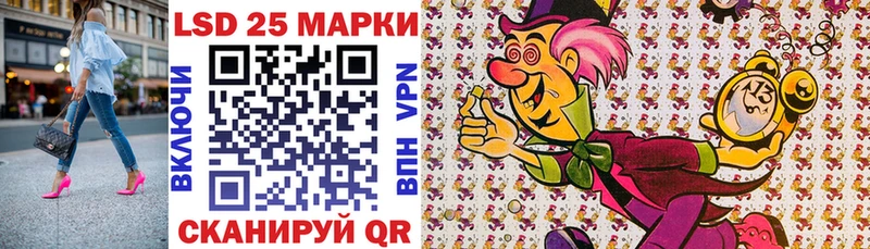 Наркотические марки 1,8мг  Надым 