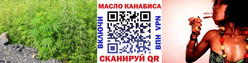 Дистиллят ТГК жижа  Надым 