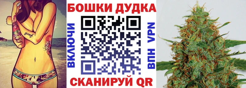 МЕГА рабочий сайт  Надым  Бошки Шишки THC 21%  купить наркотик 