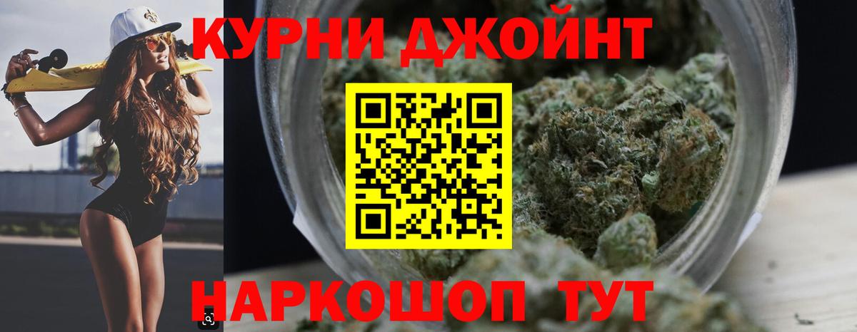 Конопля Amnesia Надым