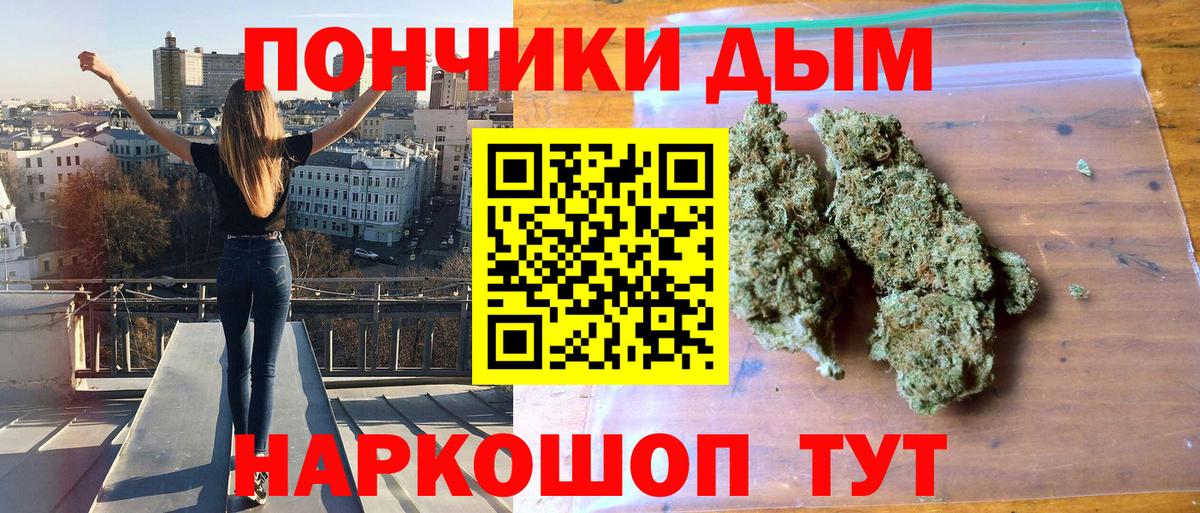 Марихуана Ganja  Канабис THC 21%  МАРИХУАНА ГИДРОПОН  Надым  Марихуана VHQ 