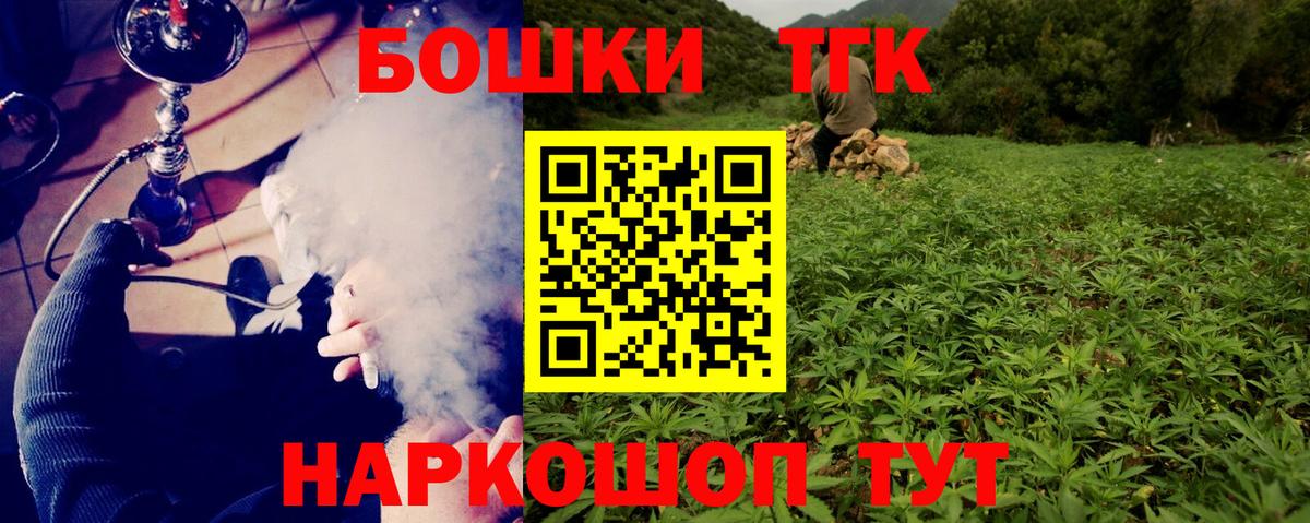 Каннабис планчик  Бошки Шишки SATIVA & INDICA  Надым  Вход с VPN  МАРИХУАНА Amnesia 
